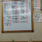 大興寿司 南店 - 