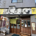 支那ソバ かづ屋 - 