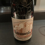 エクアトゥール - 