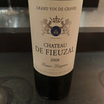 エクアトゥール - 