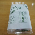 力寿司 - 包み紙