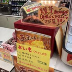 ファミリマート 樫原江ノ本町店 - 