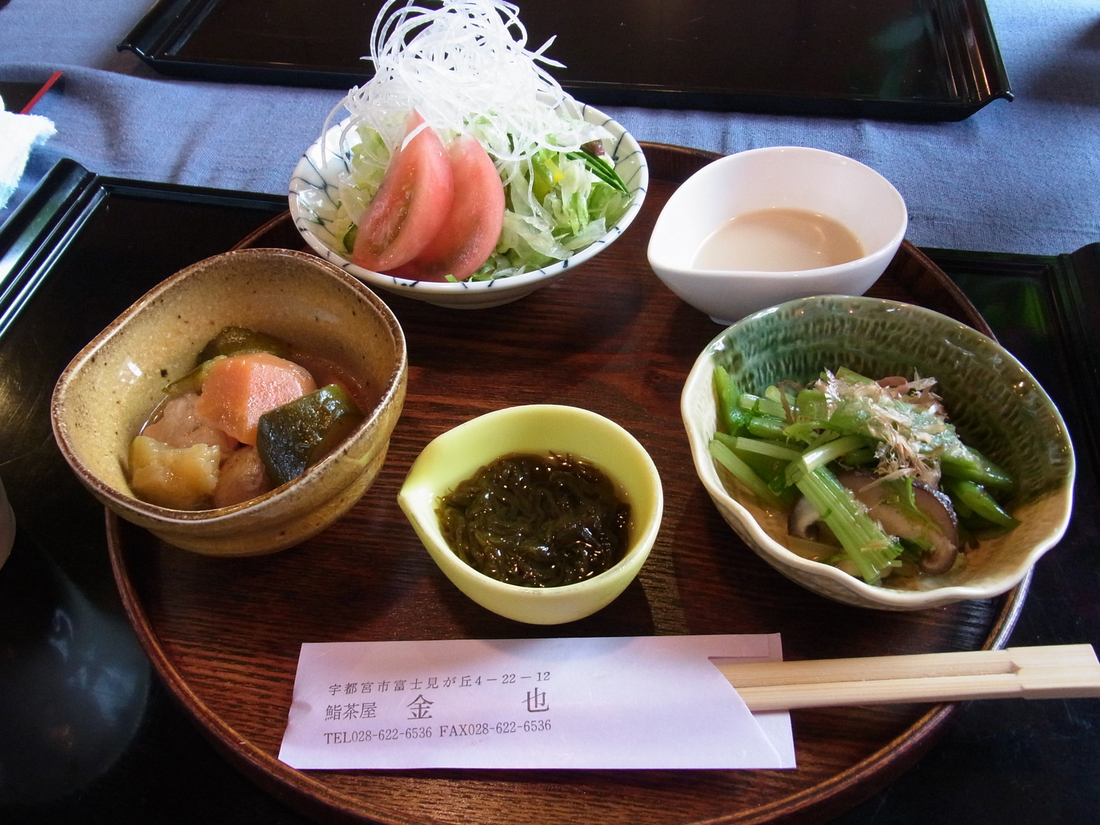 金や name=