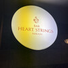 ハート・ストリングス