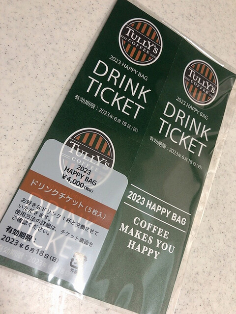 三重/四日市 コーヒーグランデサイズ455円』by オーラさん 三重/四日市 コーヒーグランデサイズ455円』by オーラさん