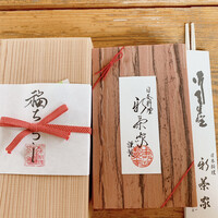 日本料理 新茶家 - 