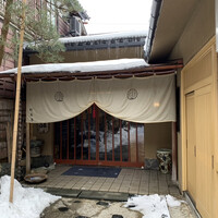 日本料理 新茶家 - 