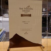 肉料理ふくなが - 