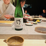 Sushi Mukau - 日本酒