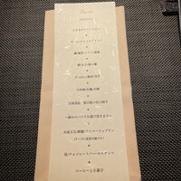 フィオッキ - 