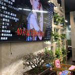 Shuu Hou En - 店内は盆栽を中心とした植物が飾ってある