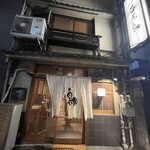 Gensen Yakitori Issekisanchou - 