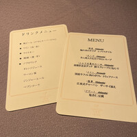 THE DINING シノワ唐紅花＆鉄板フレンチ蒔絵 - 