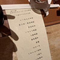 梅の花 横浜スカイビル店 - 