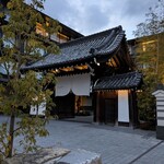 ホテル ザ ミツイ キョウト ラグジュアリーコレクション&スパ - 梶井宮門