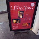 バー アップトゥーユー - 