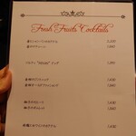 バー アップトゥーユー - 