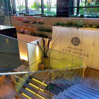 現代里山料理 ZEN HOUSE - 