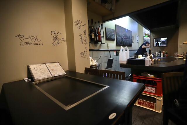 Bikkuri Okonomiyaki Marumi photo 4