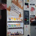 ラーメン二郎 - 