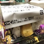 OK - オーケー