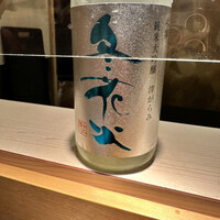 ちょこっと寿し 別邸 - 