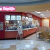 スガキヤ 港ベイシア店