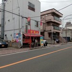 中華料理 愛福楼 - 外観