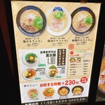 キラメキノ青空 - 