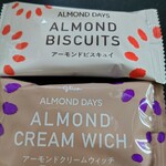 Glico ALMOND DAYS - 