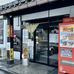 らー麺　Do・Ni・Bo - らー麺Do・Ni・Bo✨✨✨