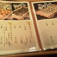 新潟名物 布のり蕎麦とおいしい酒菜 きなせや. 赤坂割烹店 - 