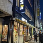 DOUTOR COFFEE - 