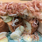 味のまる藤 - 自家製厚揚げ