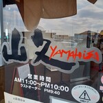 Yamahisa - 