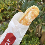 デニッシュバー - 