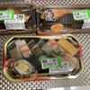 ライフ 三国橋店