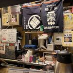 居酒屋 みえ蔵 - 