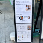 Forucafe - 