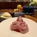 リストランテ ハナタニ - 