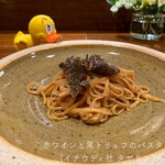 リストランテ ハナタニ - 