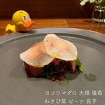 リストランテ ハナタニ - 