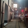 슌노 사카나토 오이시이 오사케 고스케 - 