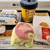 マクドナルド 西町店