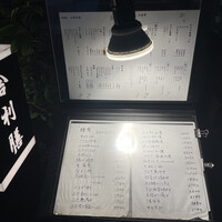 舎利膳 - 
