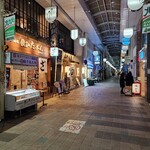 餃子のたっちゃん - 