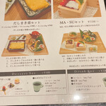 Foods bar 栞屋 - 