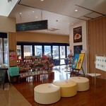 Yagisawa Kafe - 