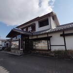 Sarashina - 