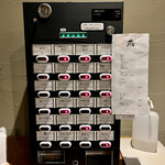 めん 呼白 - 券売機